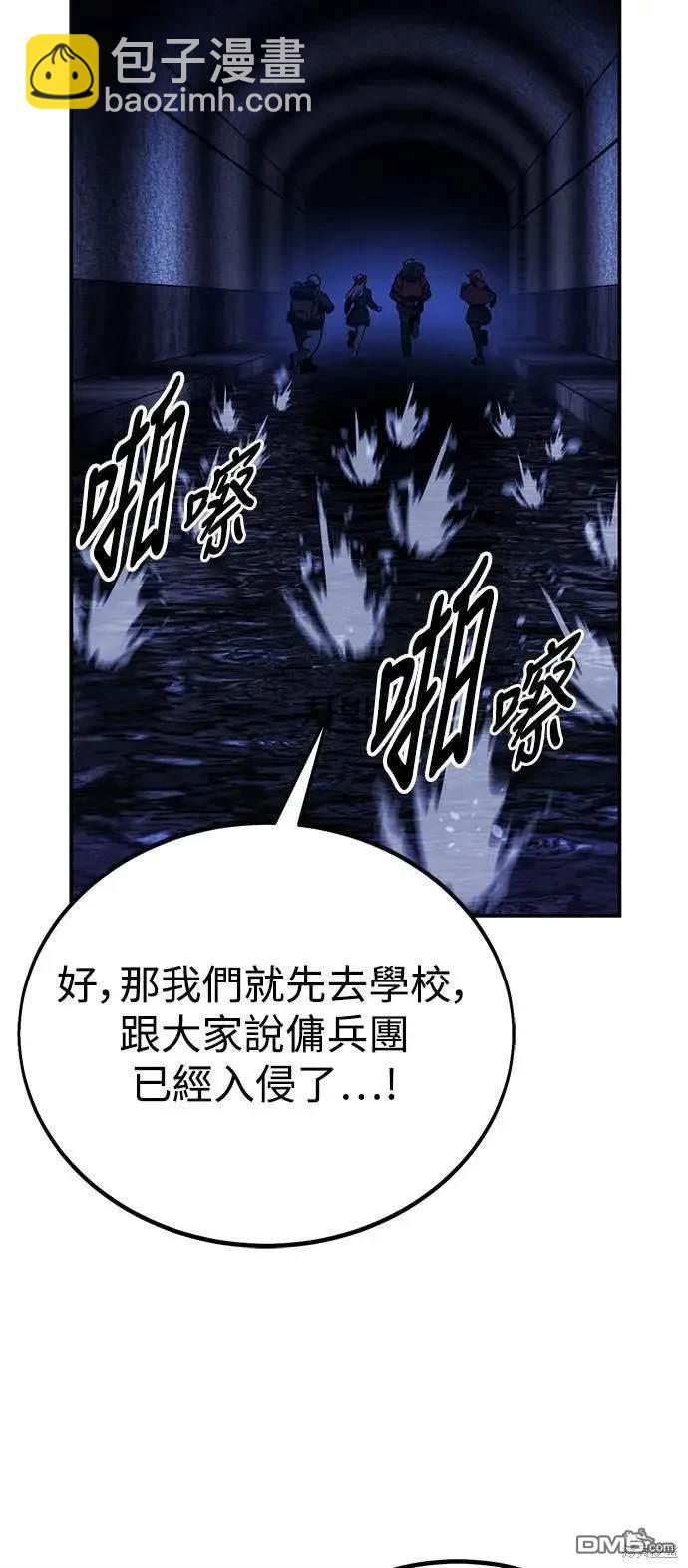 第32话30