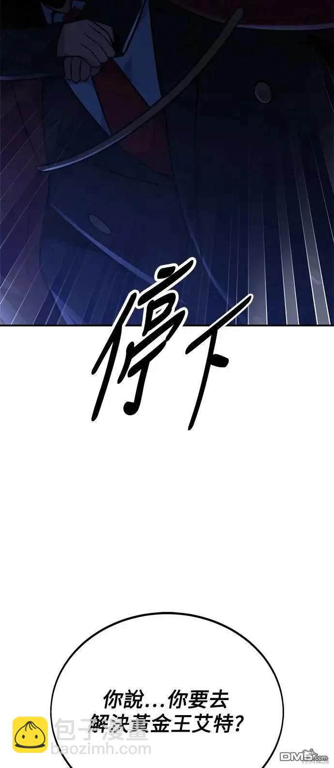 第32话34