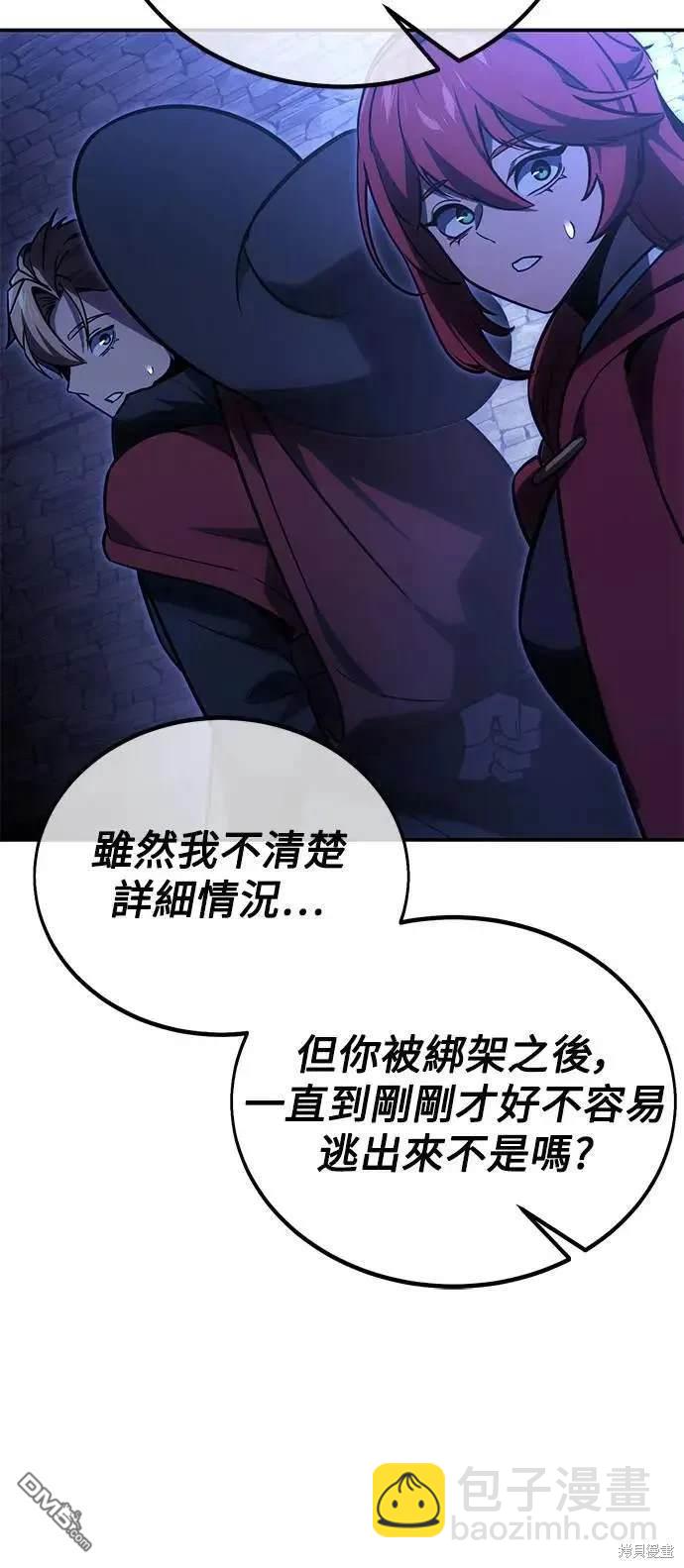 第32话35
