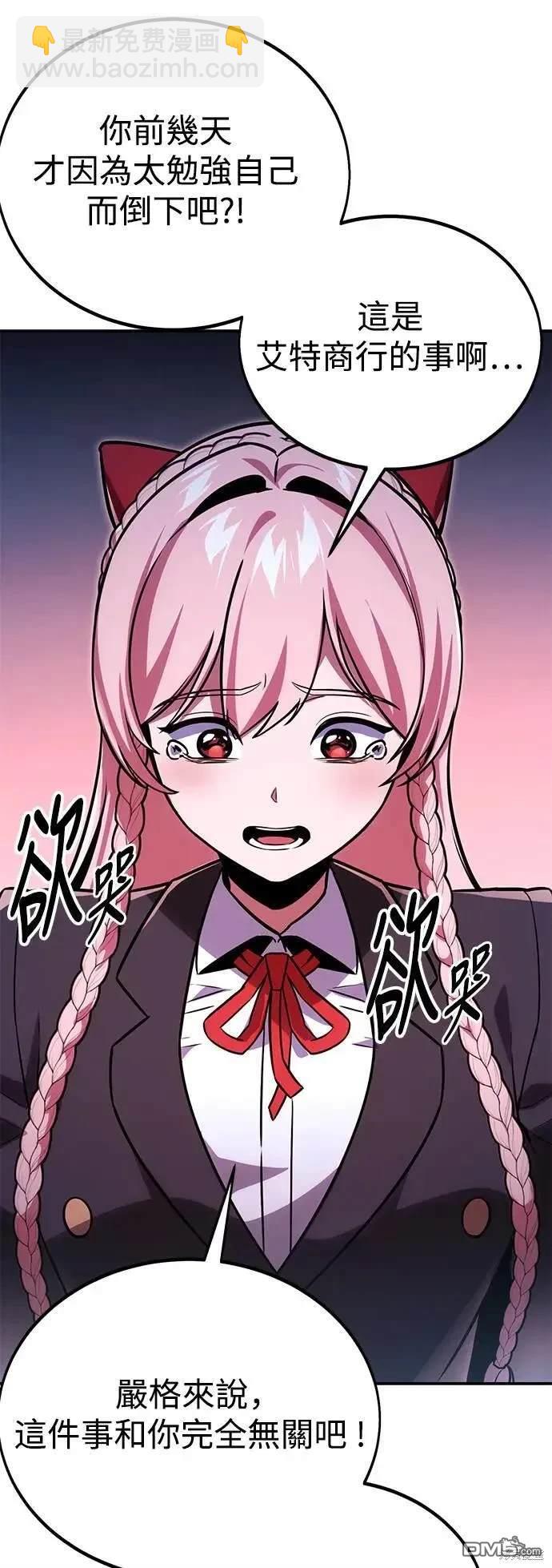 第32话36