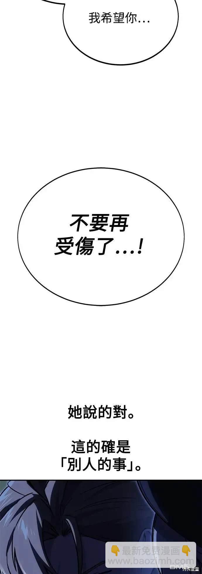 第32话37