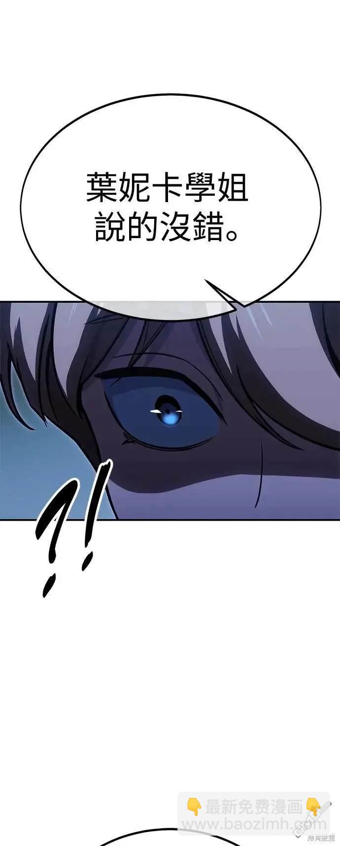 第32话40