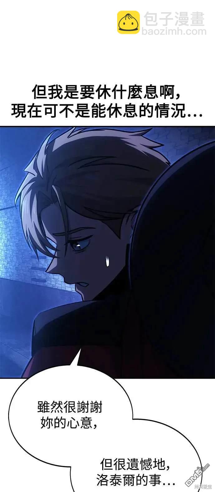 第32话44