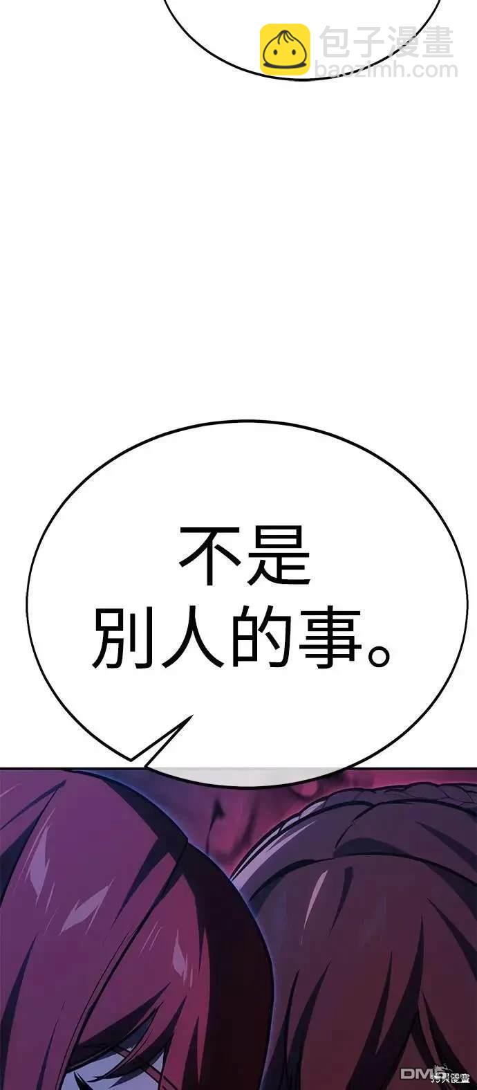 第32话45