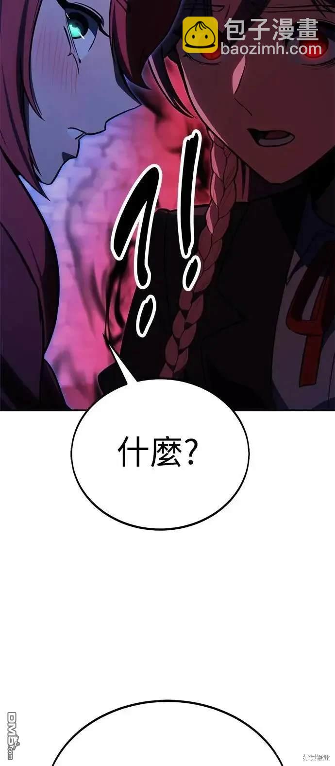 第32话46