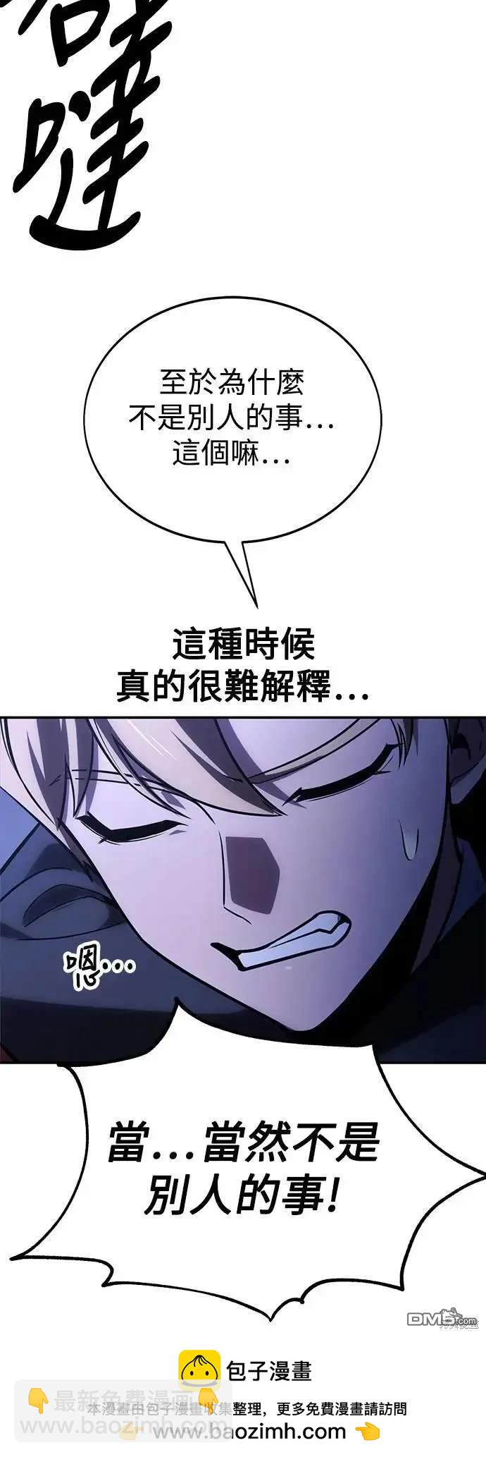 第32话53