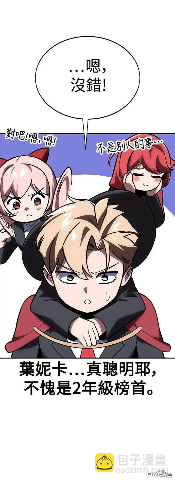 第32话56