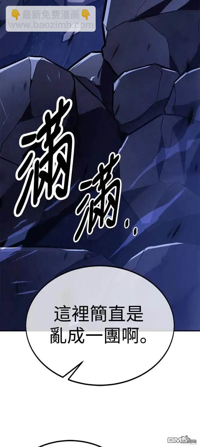 第32话59