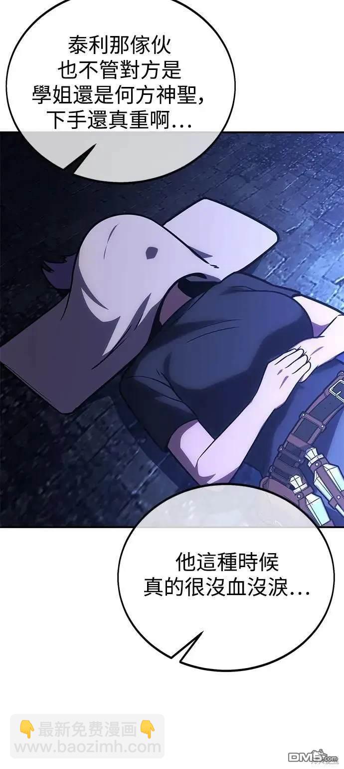 第32话60