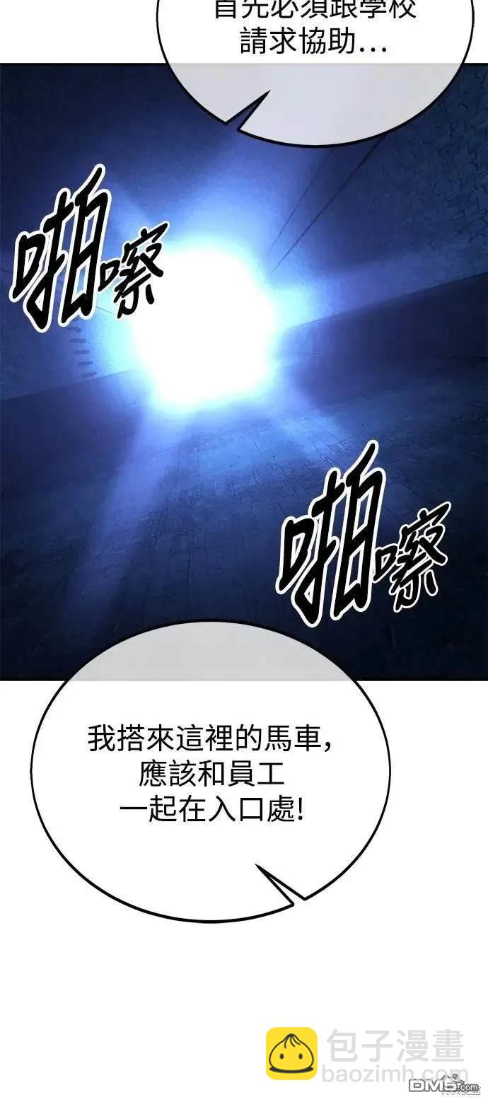 第32话64