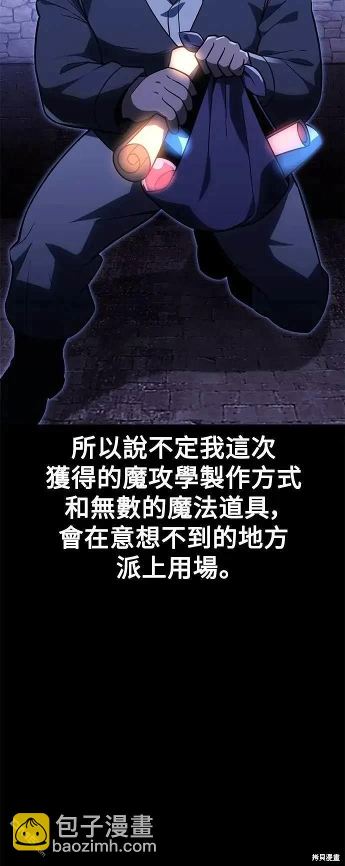 第32话7