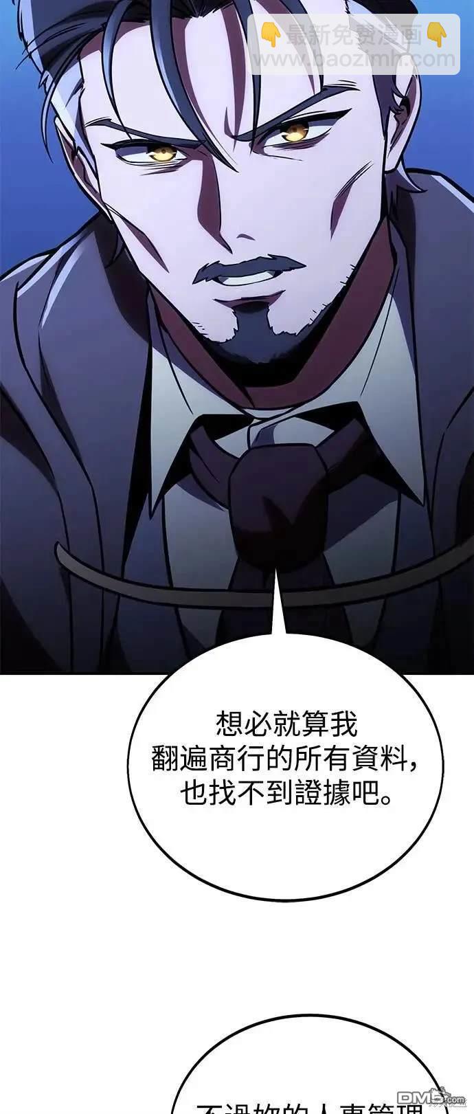 第32话70