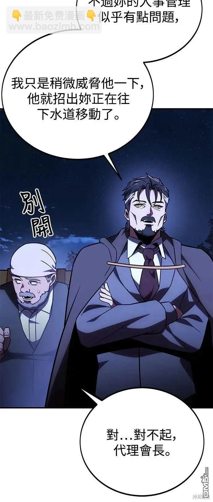第32话71