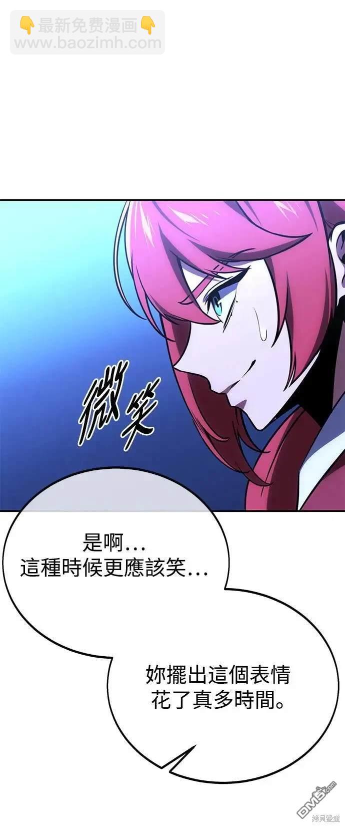 第32话72