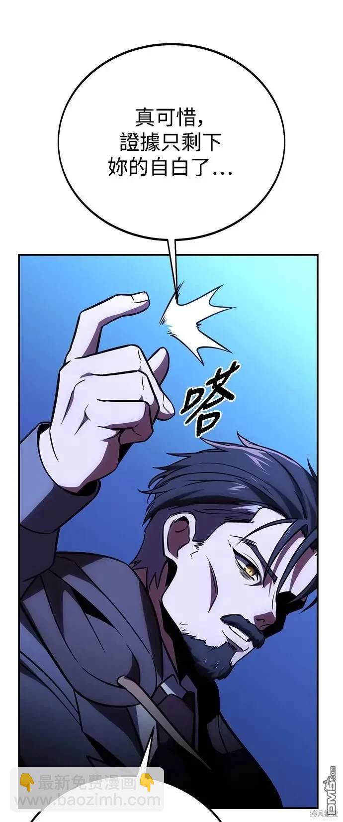 第32话73