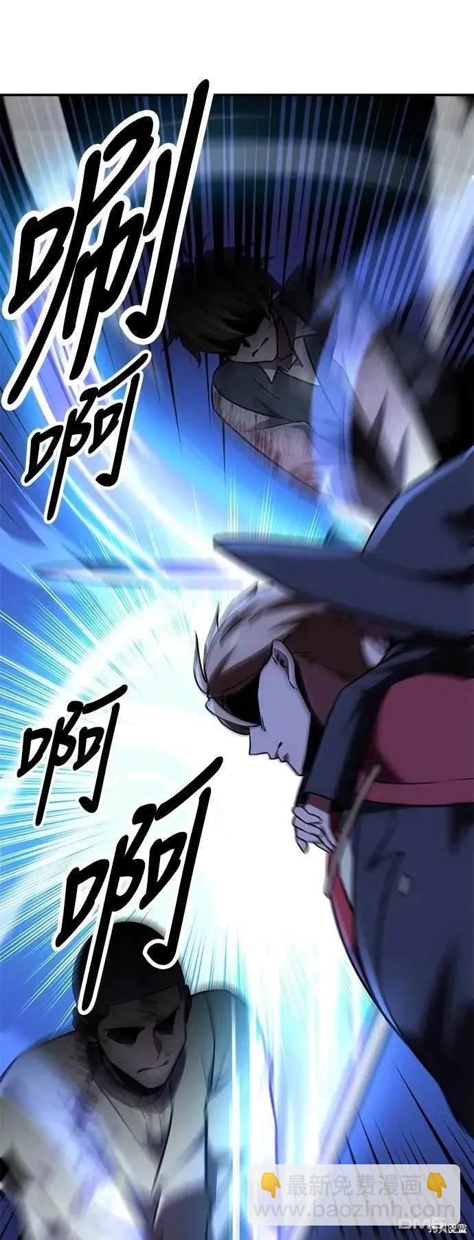 第32话76