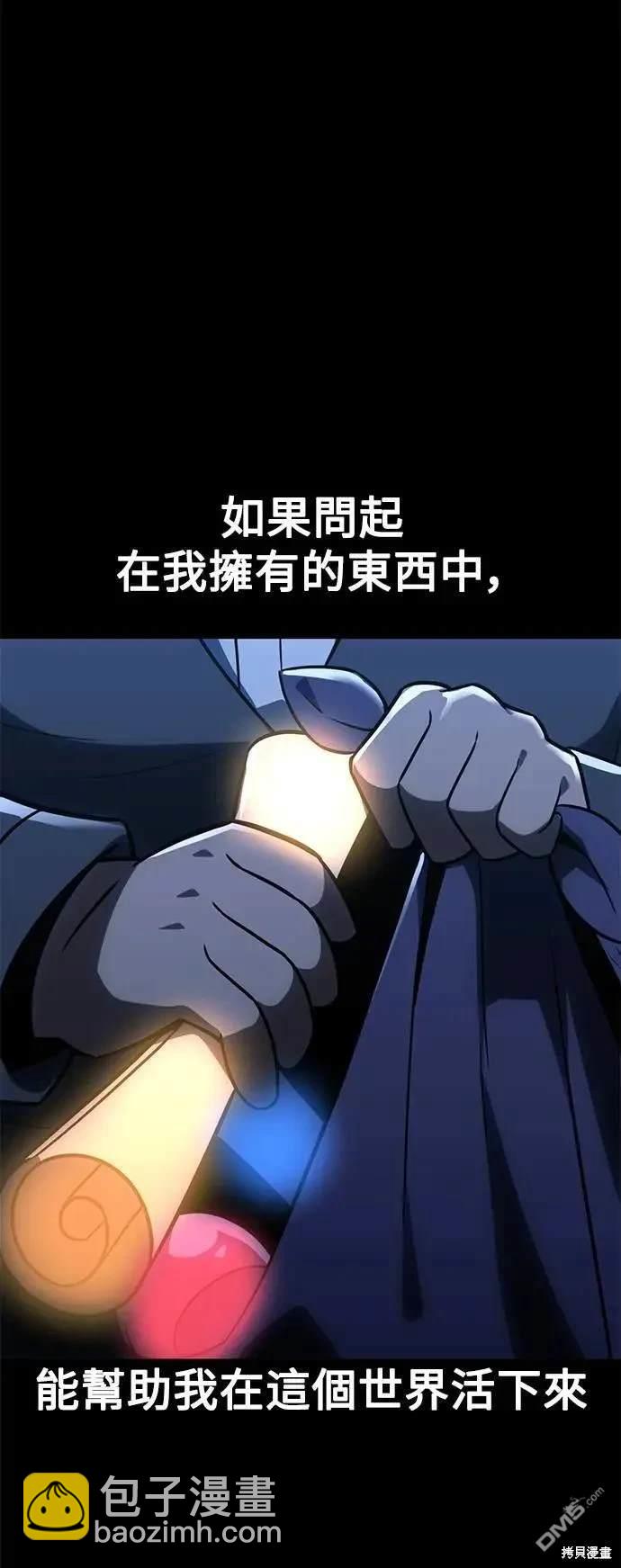 第32话8