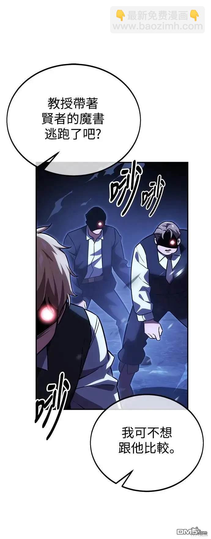 第32话80