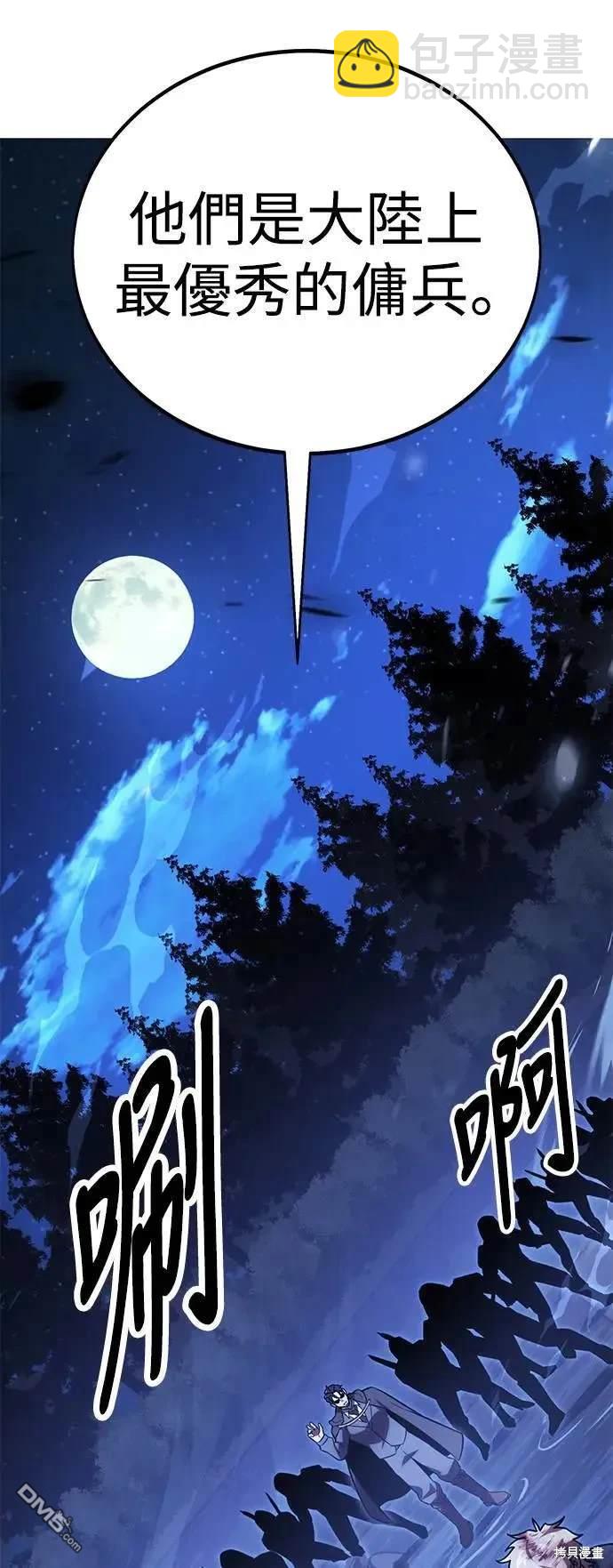 第32话82
