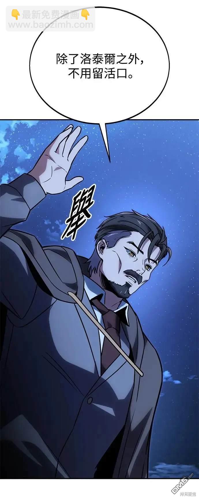 第32话84