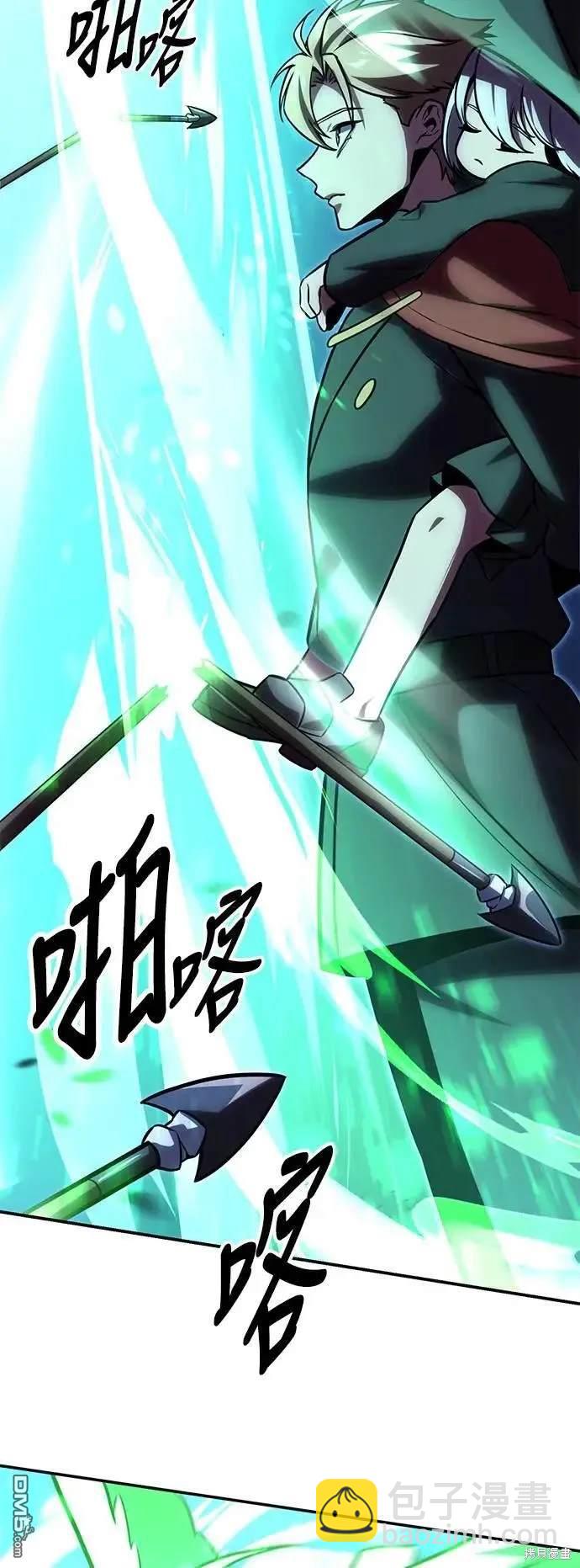 第32话90