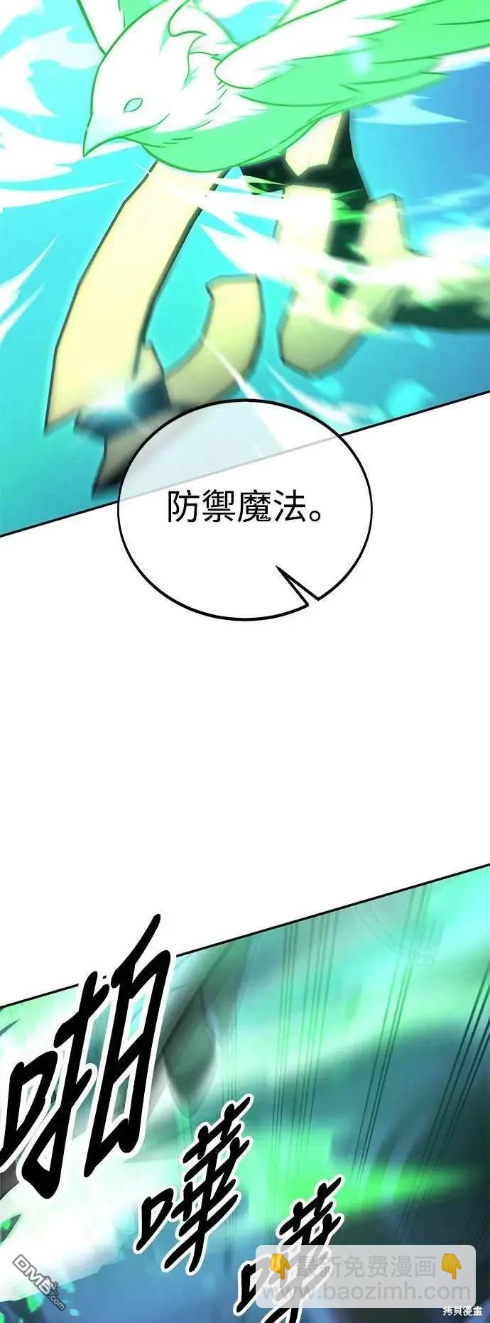 第32话91