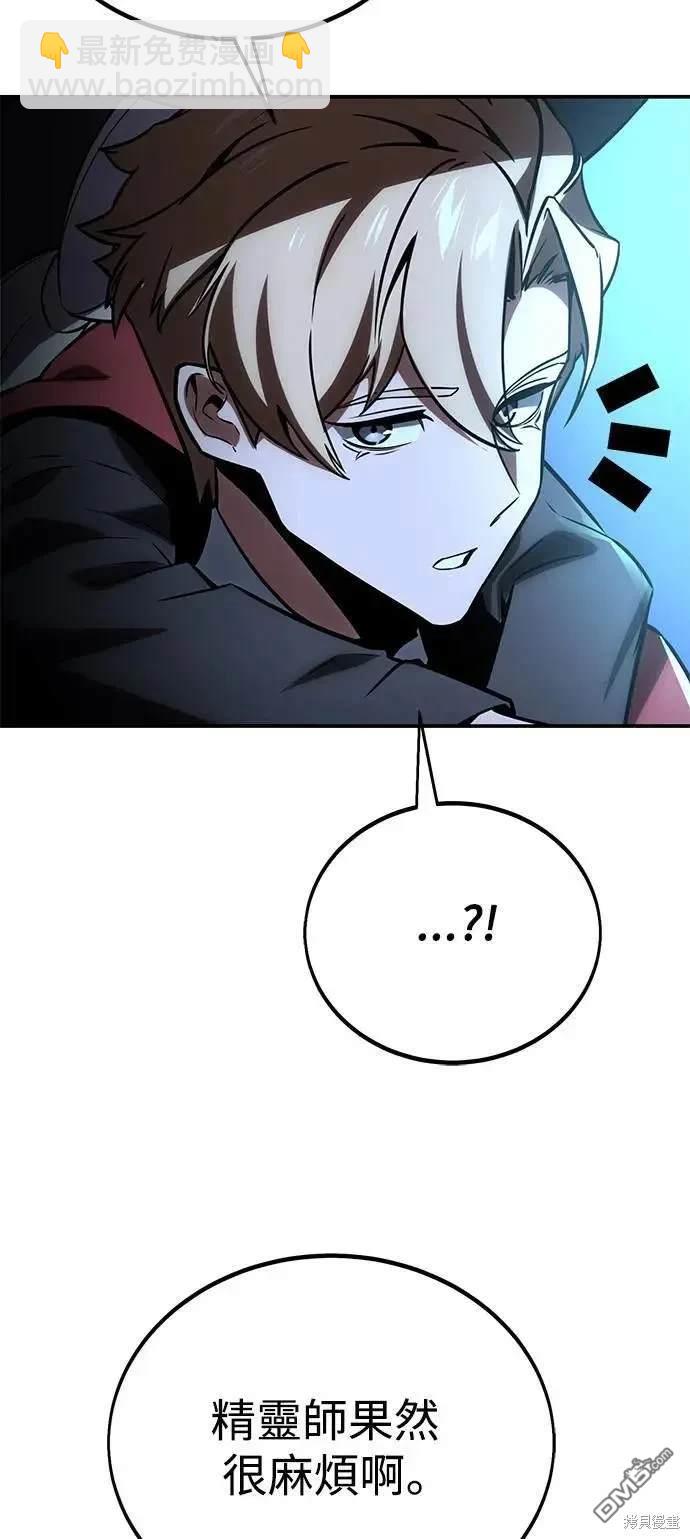第32话95