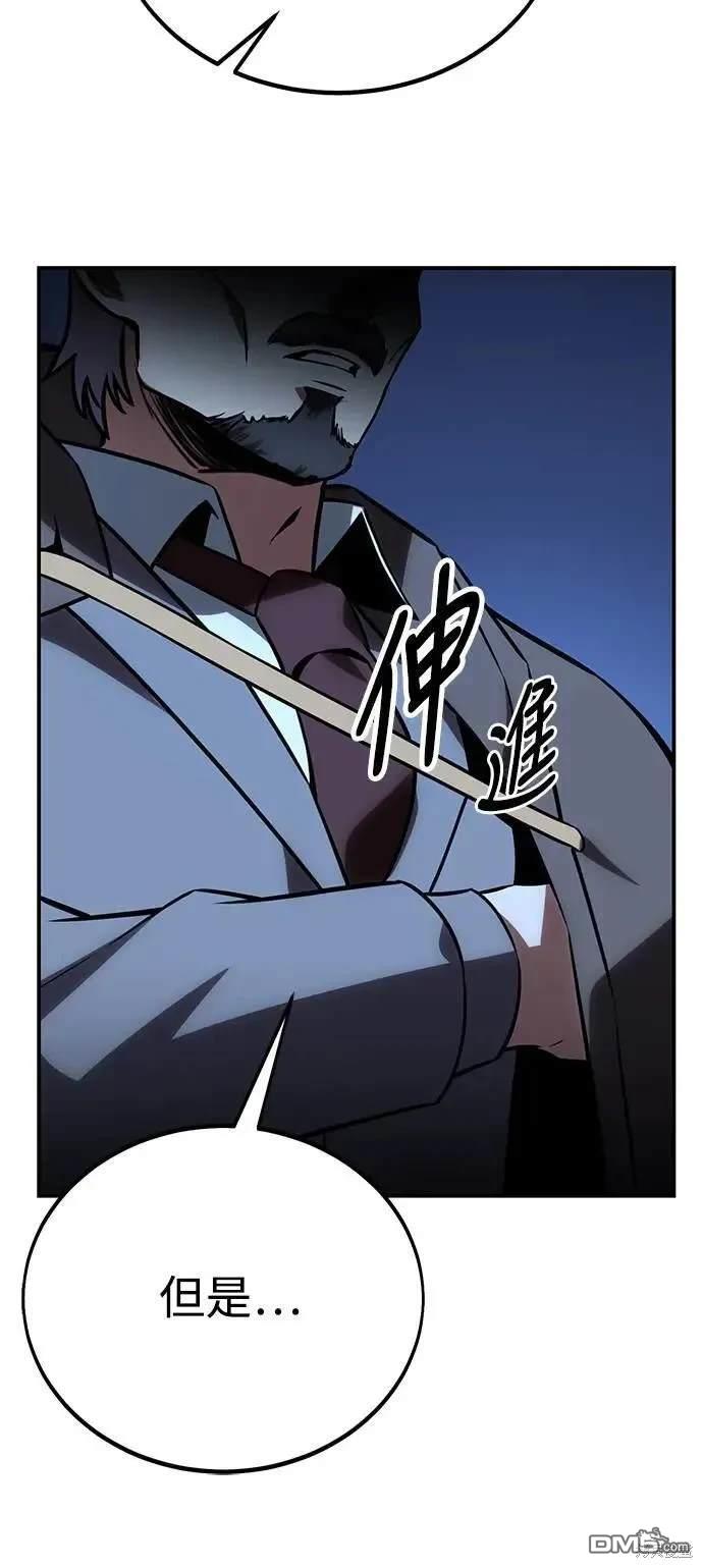 第32话96