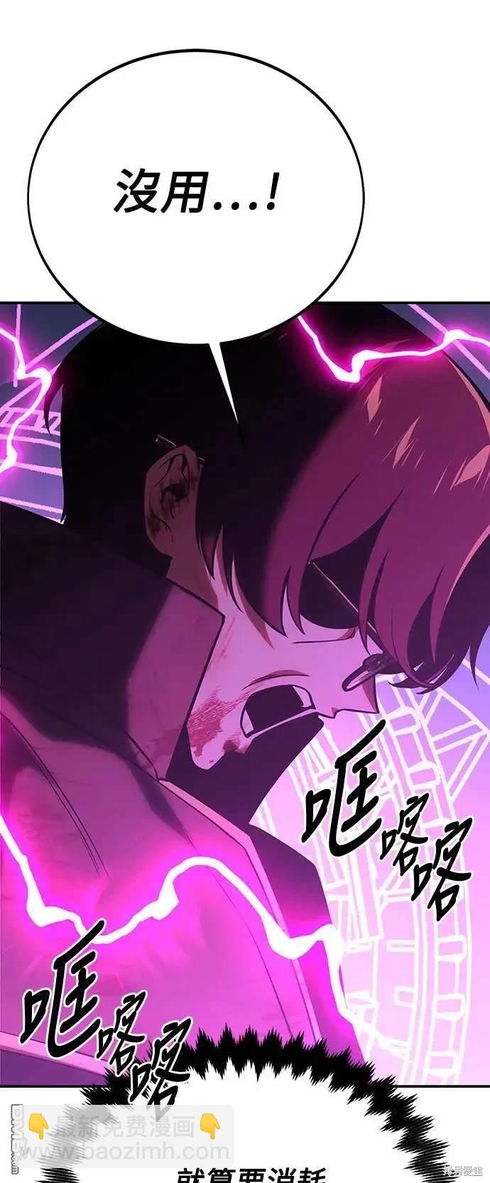 第34话114