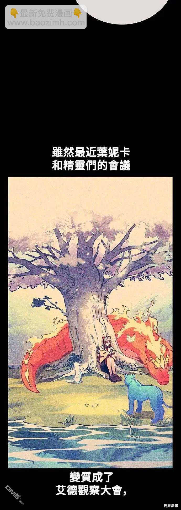 第35话14