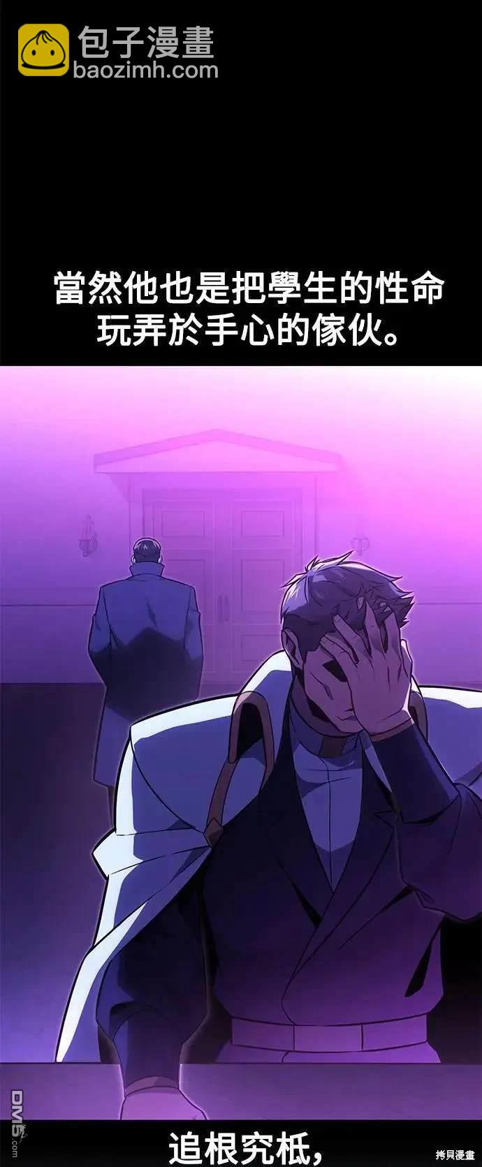 第35话54