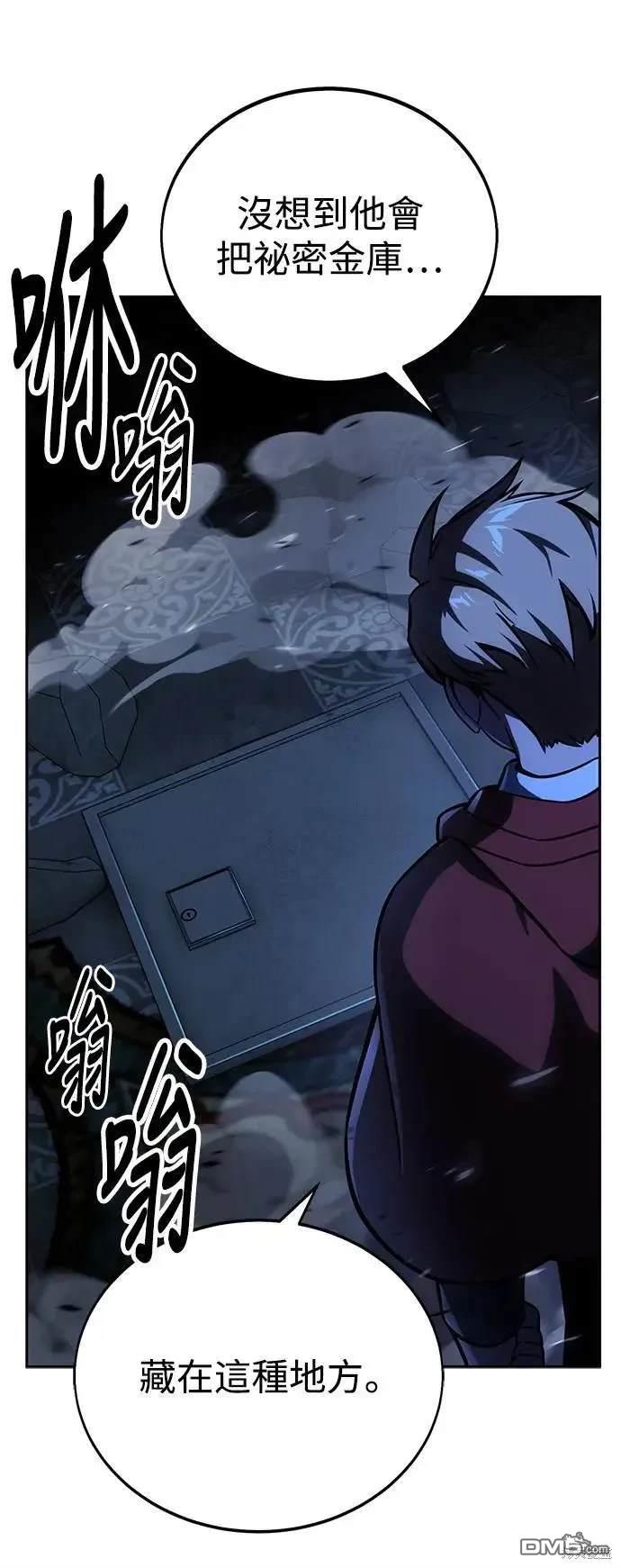 第37话10