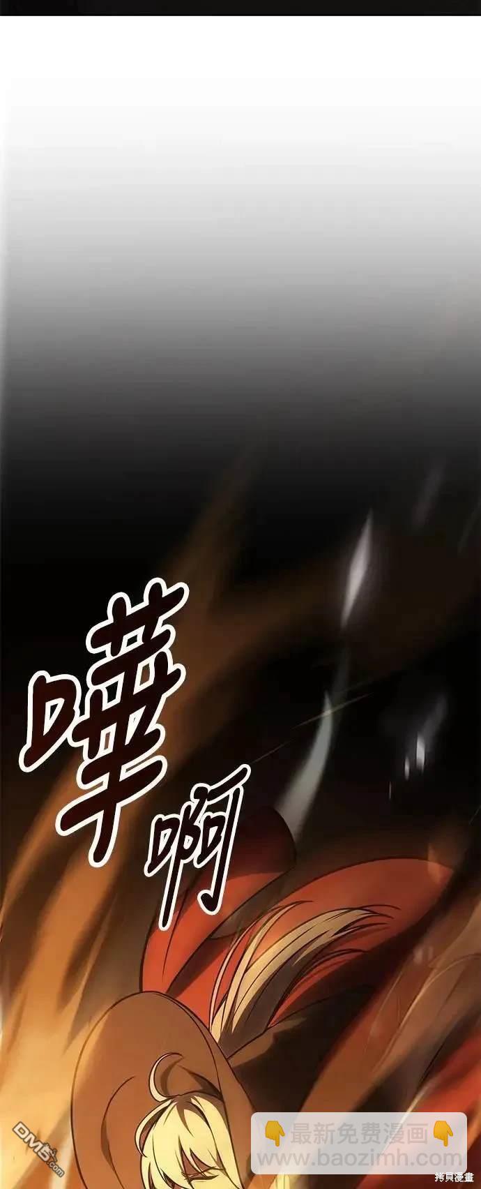 第37话12