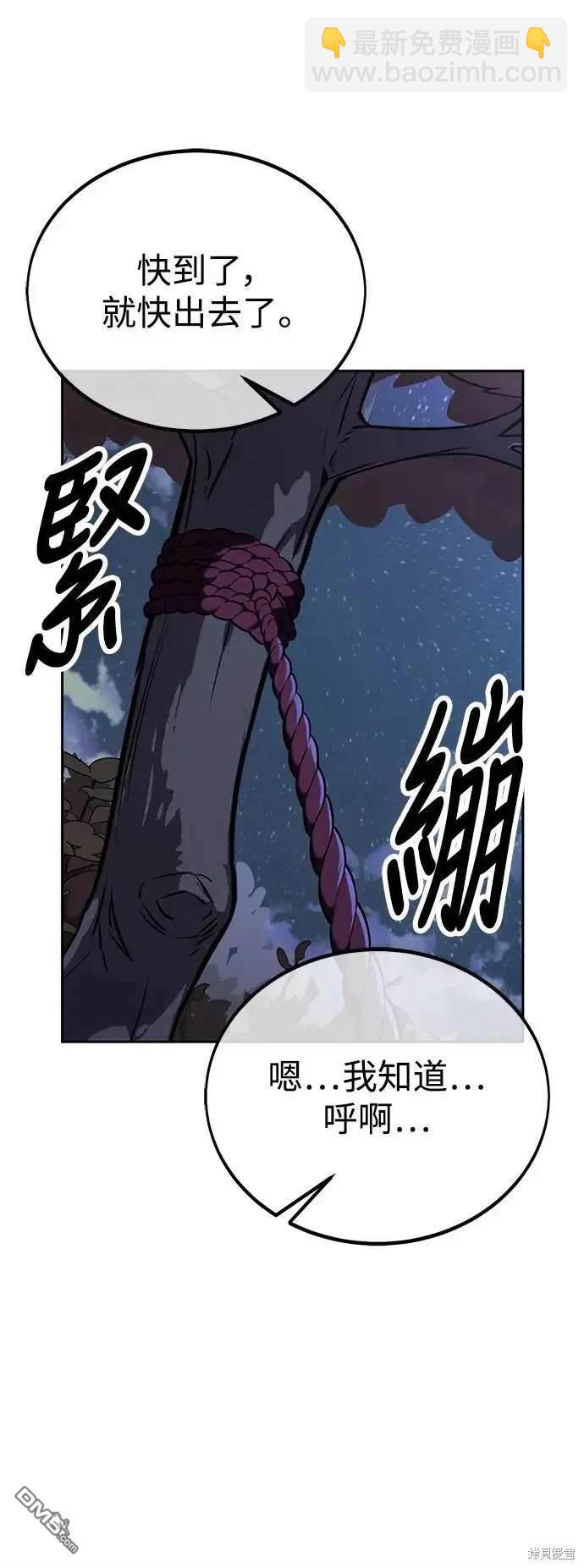 第37话15
