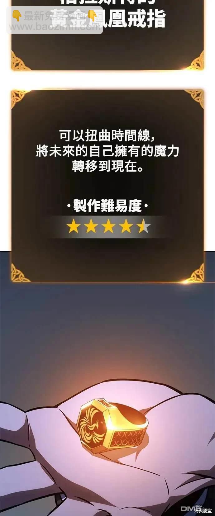 第37话19