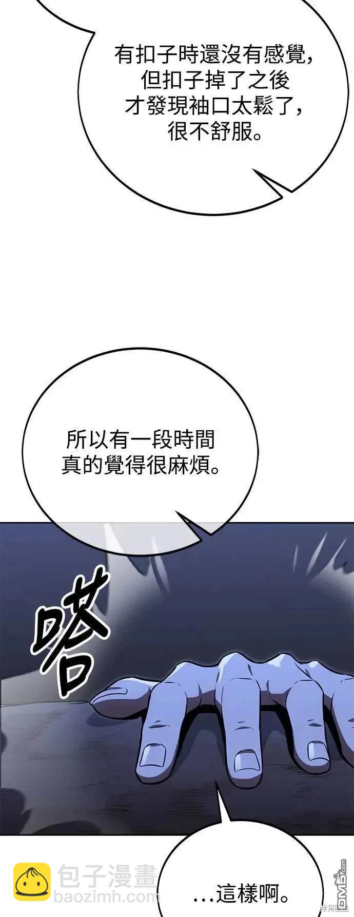 第37话44