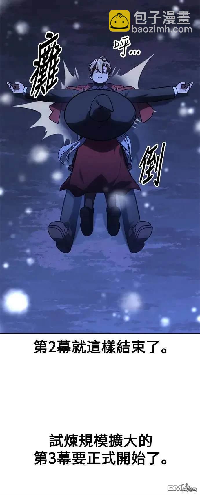 第37话75