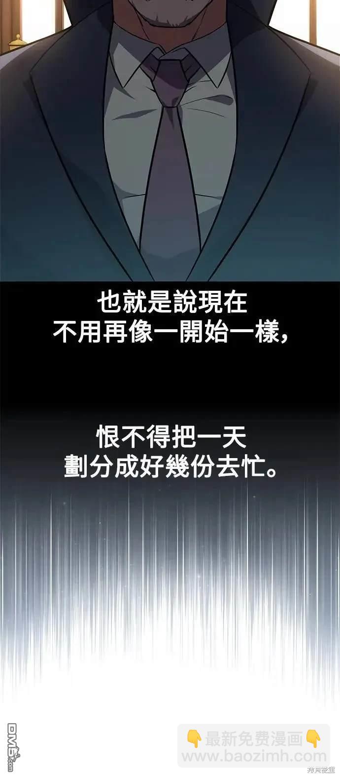 第37话93