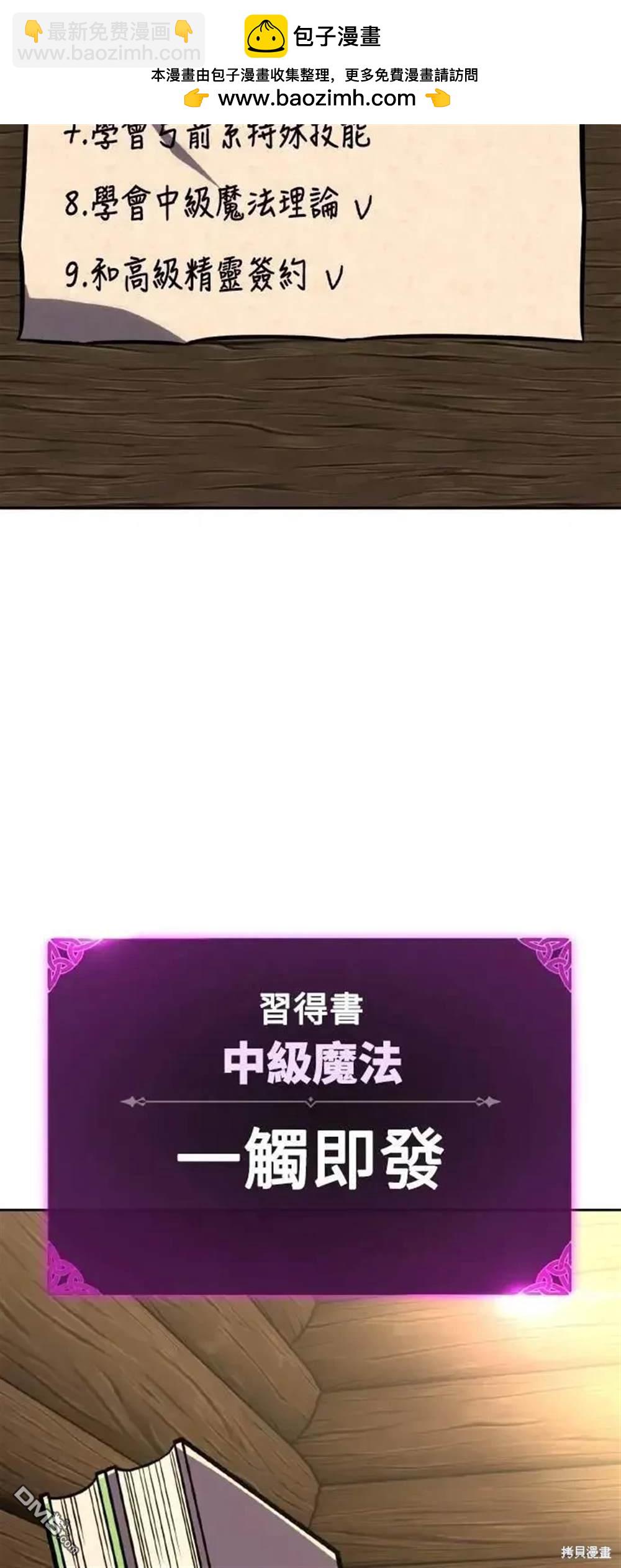 第40话1