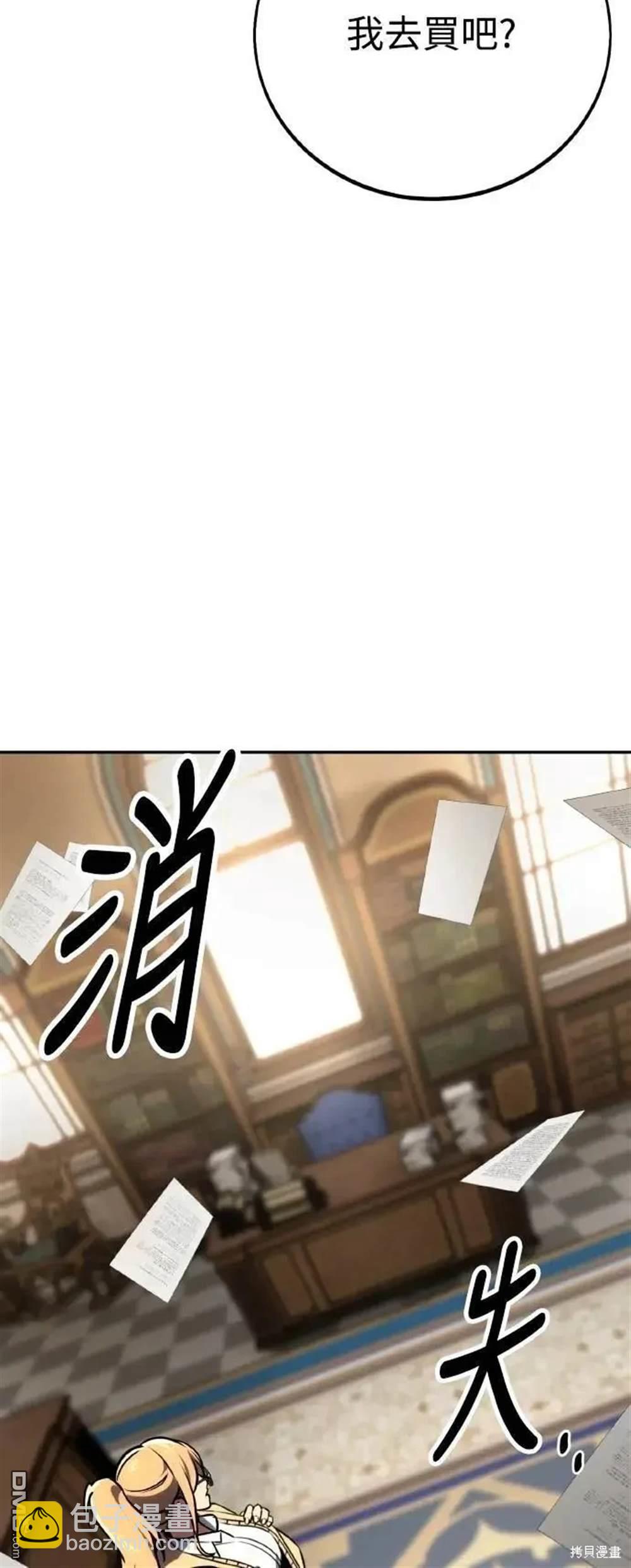 第40话101