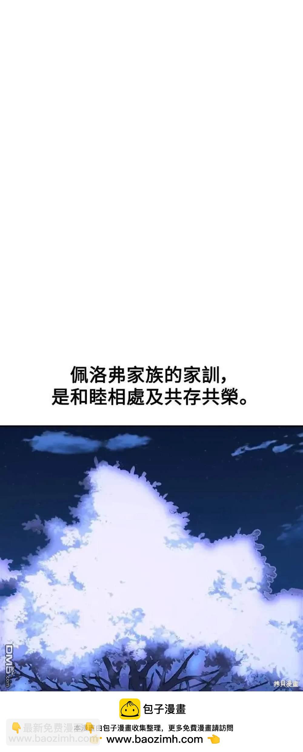 第40话107