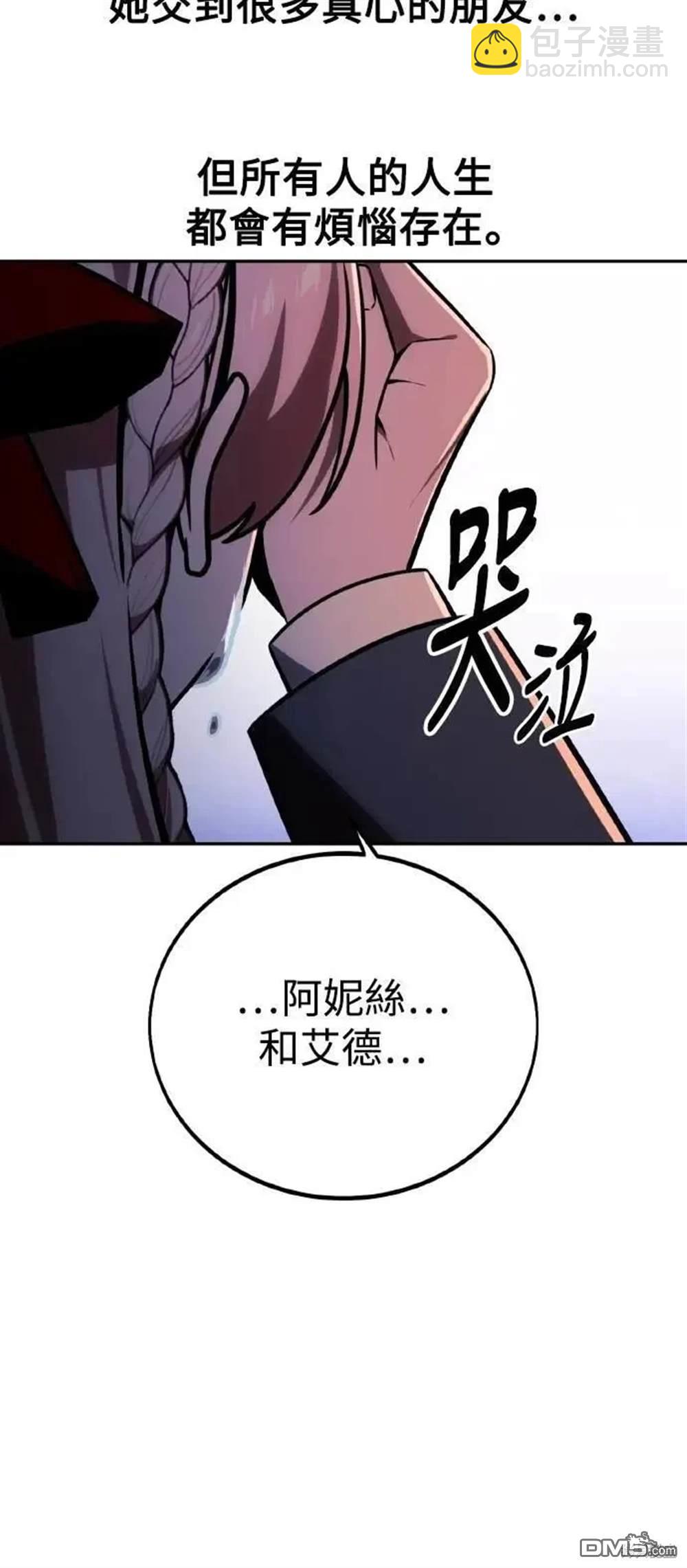 第40话110