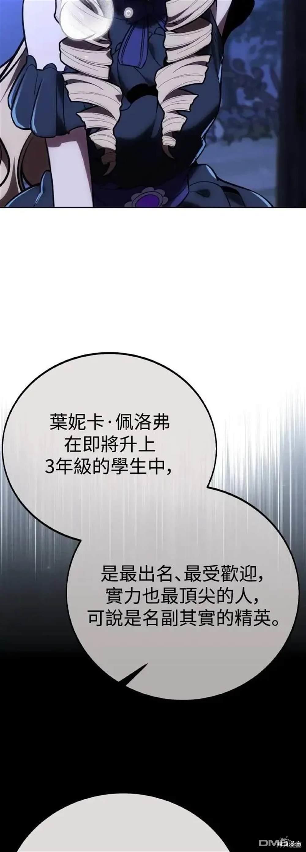 第40话113