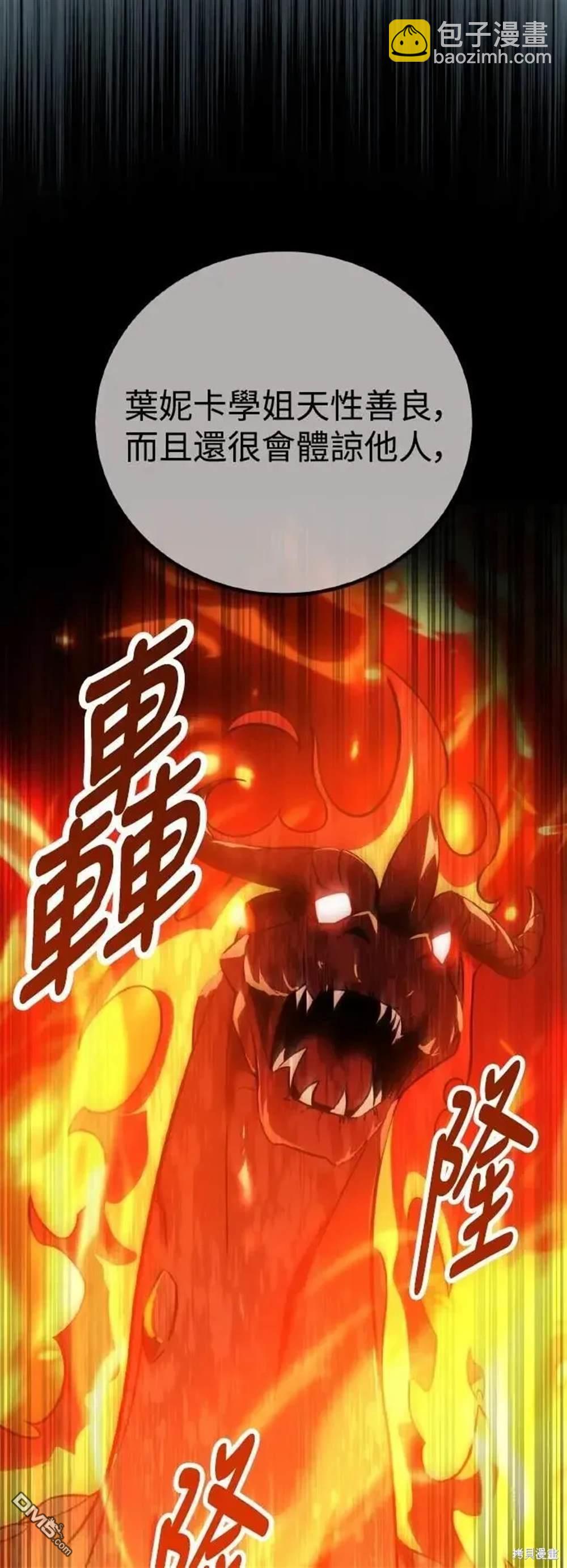 第40话117