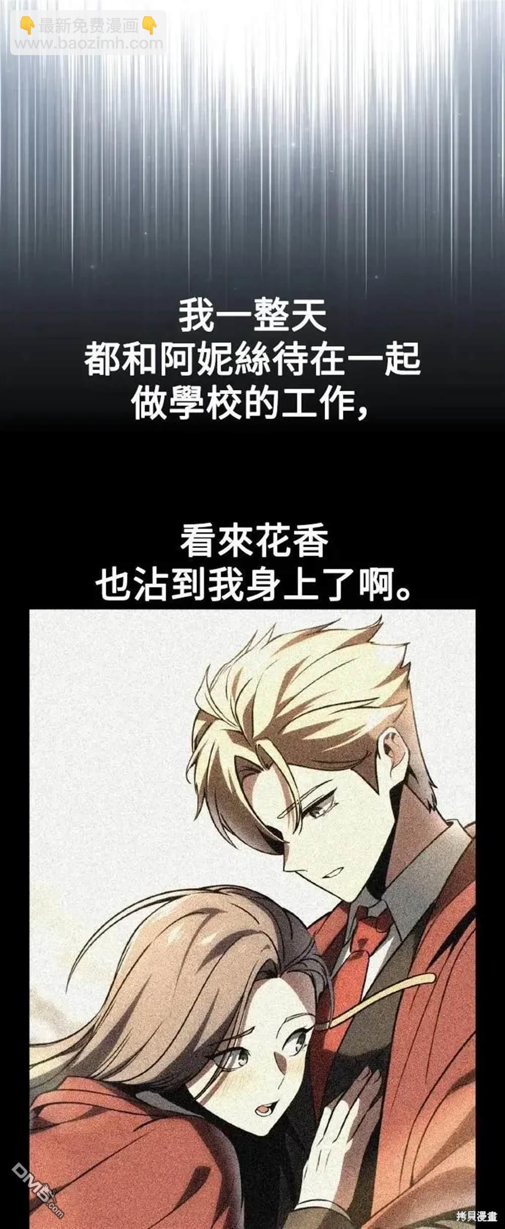 第40话15
