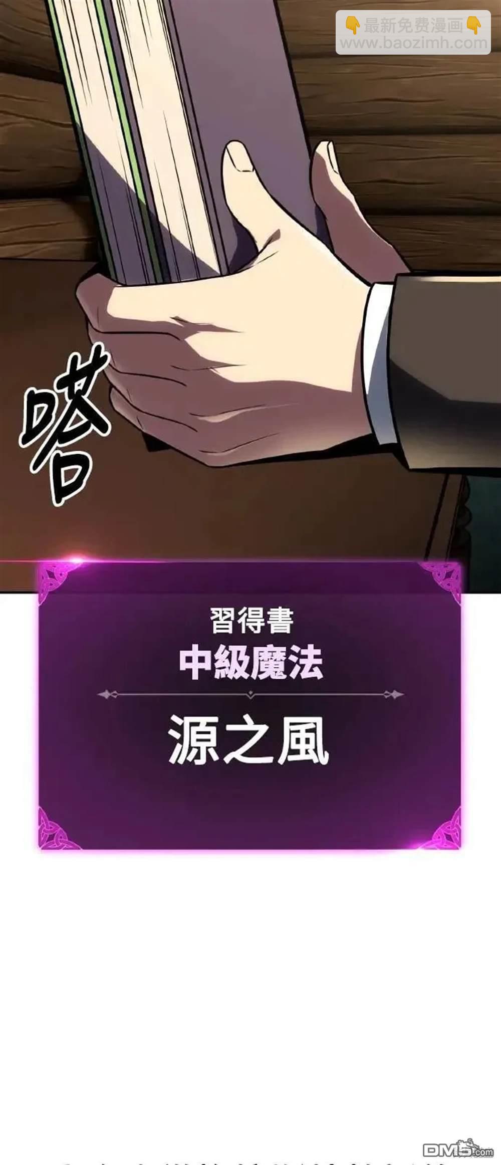 第40话2