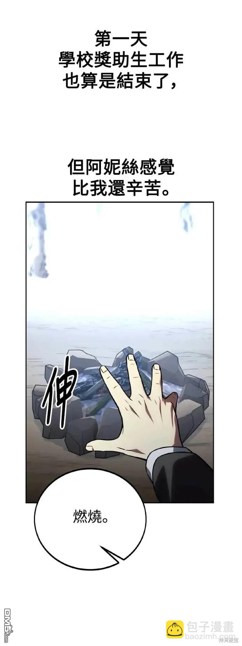 第40话4