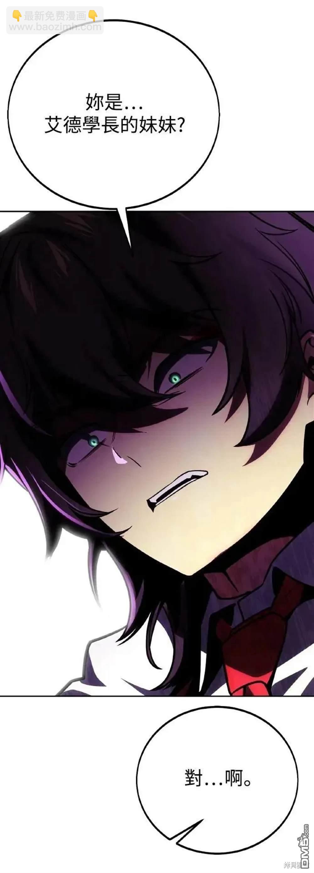 第40话43