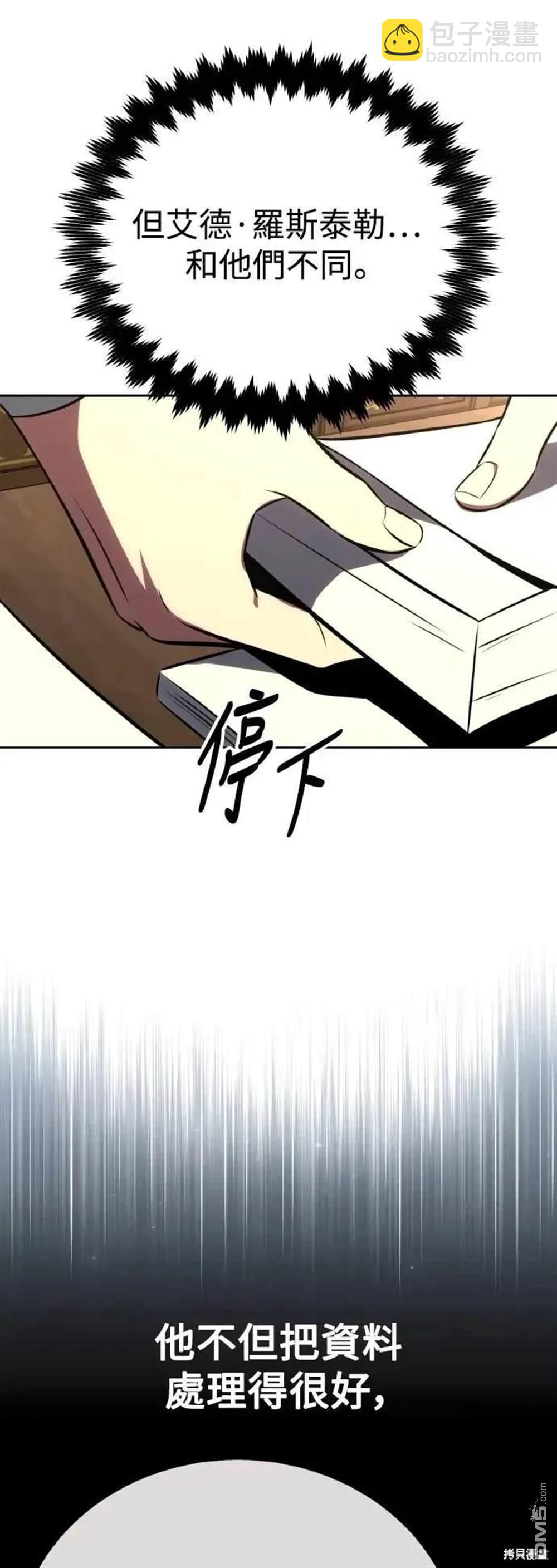 第40话72