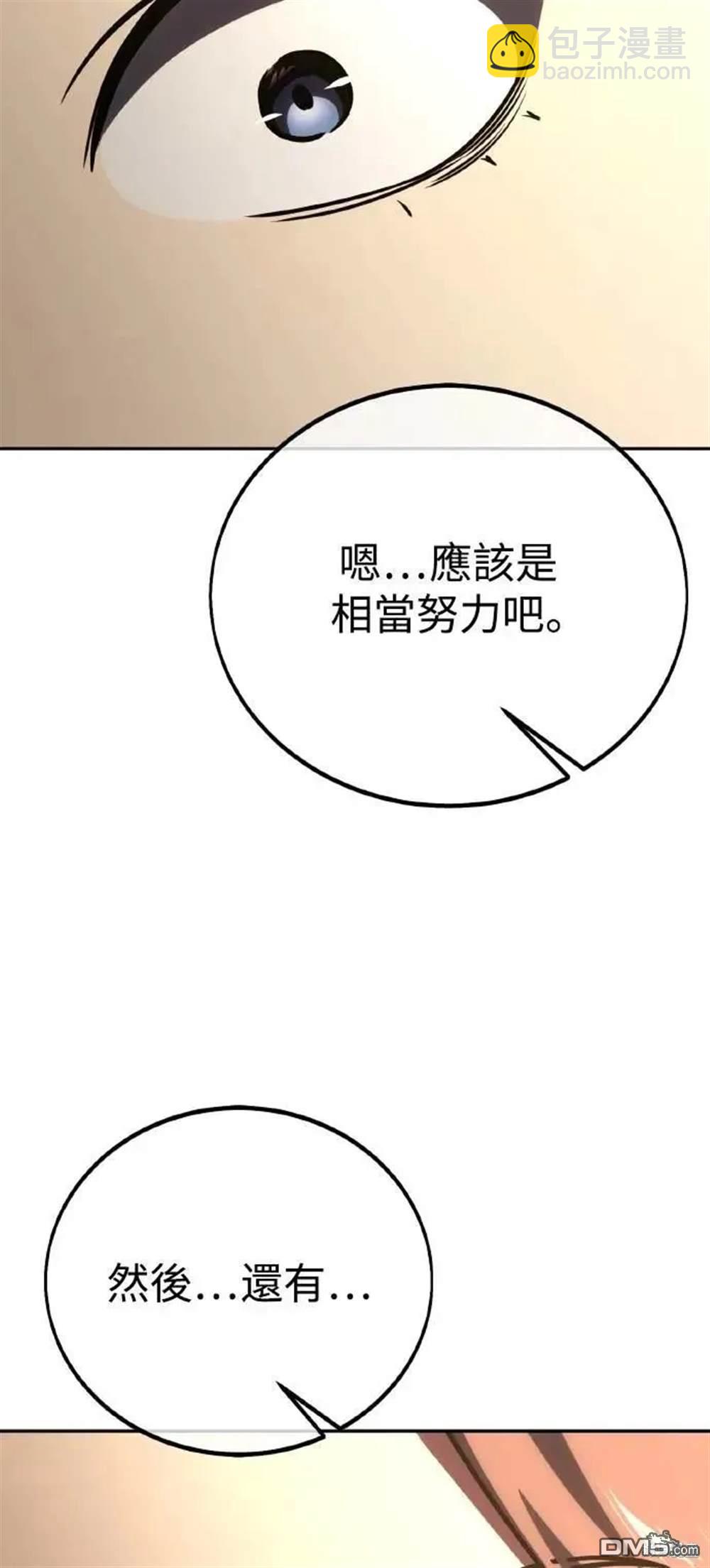 第40话80